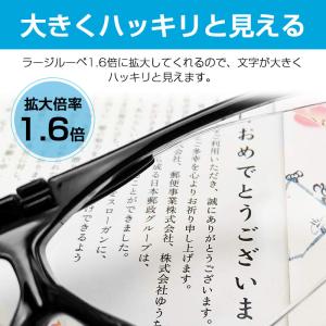 特価! ルーペ メガネ 拡大鏡 型 おしゃれ ...の詳細画像3