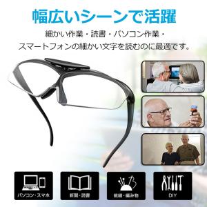 特価! ルーペ メガネ 拡大鏡 型 おしゃれ ...の詳細画像4