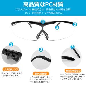 特価! ルーペ メガネ 拡大鏡 型 おしゃれ ...の詳細画像5