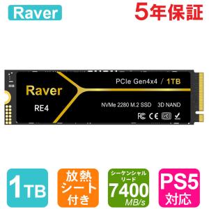 SPD ポイント5倍 SPD SSD 2TB【3D NAND TLC 】M.2 2280 PCIe Gen3x4