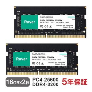 crucial ノートPC用メモリ Crucial 16GB DDR4-3200 【永久保証】SODIMM