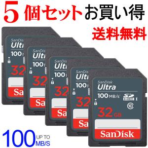 SDHCカード Ultra 32GB UHS-I U1 R:100MB/s 【5個セット】 Class10 SanDisk SDSDUNR-032G-GN3IN海外向けパッケージ 翌日配達・ネコポス送料無料｜嘉年華Shop