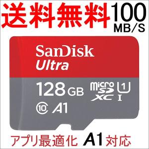 microSDXC 128GB SanDisk 100MB/秒 アプリ最適化A1対応 UHS-1 超高速U1  海外パッケージ  SA3310QUAR-NA　