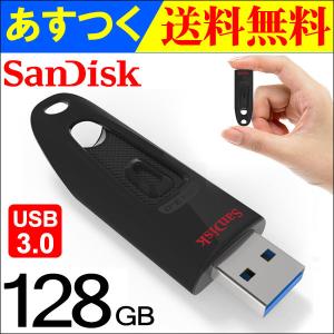 USBメモリー 128GB サンディスク Sandisk ULTRA USB3.0 高速 100MB/ｓ 海外パッケージ SDCZ48-128G-U46 翌日配達・ネコポス送料無料