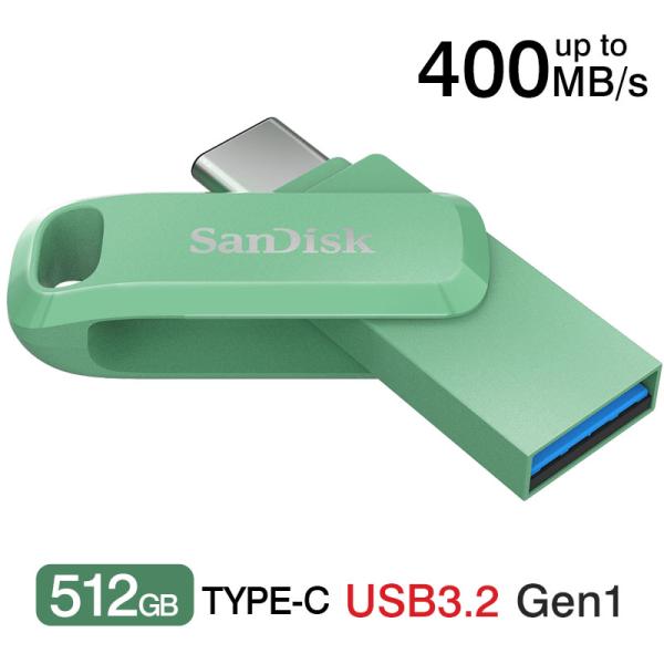 USBメモリ512GB SanDisk USB 3.2 Gen 1 USB-A/Type-C両コネク...