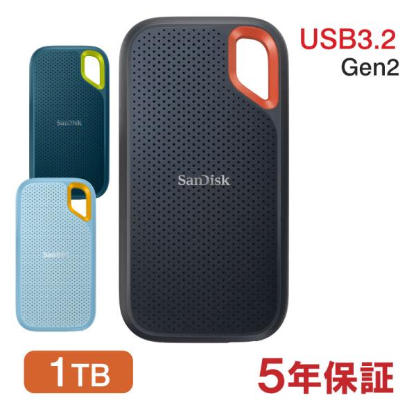 SanDisk Extreme ポータブルSSD 1TB USB3.2 Gen2 R:1050MB/...