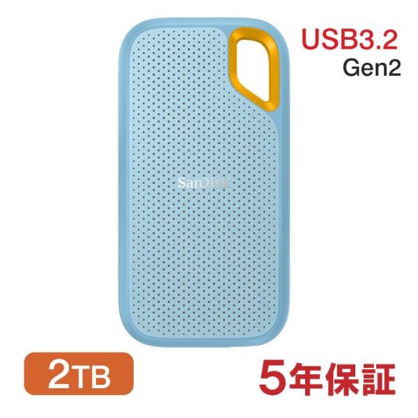 SanDisk Extreme ポータブルSSD 2TB USB3.2 Gen2 R:1050MB/...