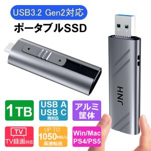 JNH ポータブル SSD 外付け 1TB 1050MB/s USB3.2 Gen2 10Gbps 3D TLC Type-A/Type-C 両対応 PS5/PS4対応 アルミ筐体 SSD-PU10GR1T 3年保証 翌日配達・ネコポス｜嘉年華Shop