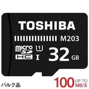 microSDカード マイクロSD microSDHC 32GB Toshiba 東芝 UHS-I U1 100MB/S バルク品 翌日配達・ネコポス送料無料｜jnhshop