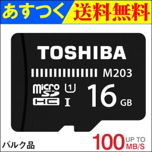 microSDカード マイクロSD microSDHC 16...