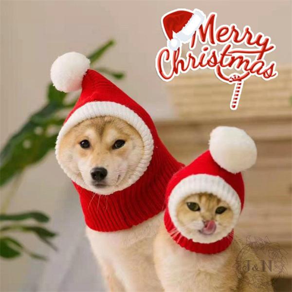 クリスマス 帽子 スタイ 猫 ねこ 犬 ニット サンタクロースつなぎ 小型犬 中型犬  ペット服 か...