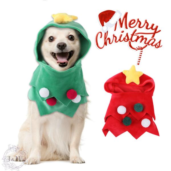 クリスマスツリー 猫 犬 クリスマス 帽子 小型犬 ワンピース 服 ドッグウェア インスタ映え ペッ...