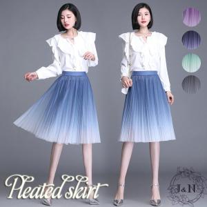 スカート  チュールスカート 夏 秋 膝丈 プリーツ フレア グラデーション 無地 ウエストゴム レディース デート ボトムス 着痩せ ミディ丈 おしゃれ 通勤 OL