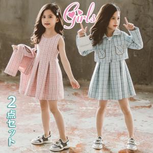 卒業式 小学校 女子 スーツ 春 子供服 ドレス フォーマル チャック柄
