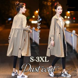 レディースコート アウター ランキングtop100 人気売れ筋ランキング Yahoo ショッピング