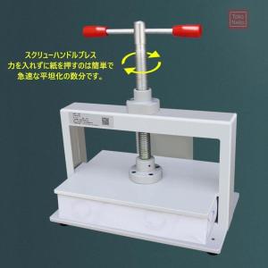 平坦化機A3/A4/A5 製本機 卓上手動紙圧...の詳細画像4