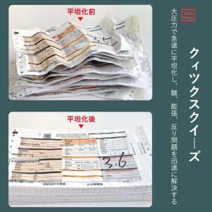 平坦化機A3/A4/A5 製本機 卓上手動紙圧...の詳細画像5
