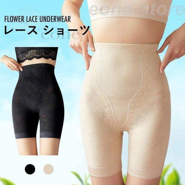 ショーツ レディース レースショーツ ショートパンツ インナーパンツ ペチコート ペチパンツ ハイウ...