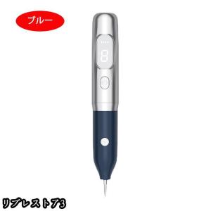 レーザーペン 美顔器 ミニケア シミ取り イボ...の詳細画像1