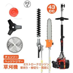 お安くどうぞ サービス品 整備済 カワサキ 剪枝 剪定 エンジンバリカン