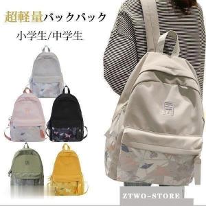 リュックバッグバックパックキッズチェック柄通学リュック登校用軽量小学生/中学生身軽なバッグ女の子男の子子供用リュック遠足アウトドア通学｜jnjn