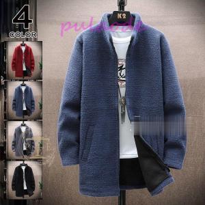 ムートンコート メンズ 裏ボア コート 厚手 立ち襟 ムートンジャケット