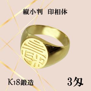 純金 純プラチナジュエリー館 印鑑彫 家紋彫 鍛造 印台型リング Yahoo ショッピング