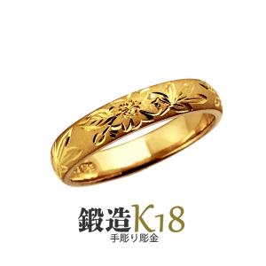 年末のプロモーション大特価 K18リング 大きいサイズ 平甲丸桜楓彫巾4ｍｍ8ｇ 手彫彫金 マリッジ 高密度 記念日 ギフト 花言葉 品揃え豊富