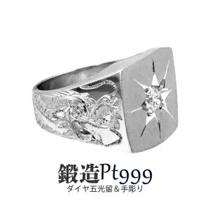 純金・純プラチナジュエリー館 - ダイヤ留印台リング(【鍛造】印台型 純金・純プラチナジュエリー館 - ダイヤ留印台リング(【鍛造】印台型