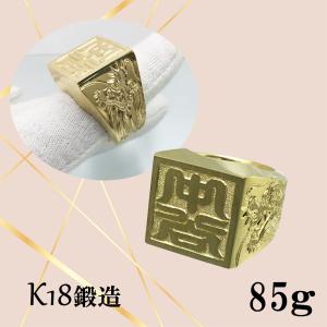 純金 純プラチナジュエリー館 印鑑彫 家紋彫 鍛造 印台型リング Yahoo ショッピング