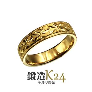 純金リング 手彫彫金 大きいサイズ K24 平打忘れな草彫巾4ｍｍ6ｇ 指輪 手彫彫金 花言葉 マリッジ 高密度 記念日 ギフト 花言葉 Yh35kb 純金 純プラチナジュエリー館