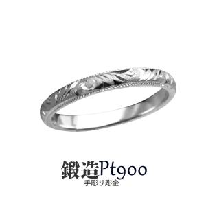 プラチナリング 大きいサイズ Pt900 甲丸 アラベスク彫巾2.5ｍｍ5.5ｇ