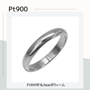 プラチナリング Pt999 純プラチナ 甲丸 巾3ｍｍ5.5ｇ 高密度 鍛造 たん