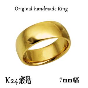 純金リング K24 平甲丸巾5ｍｍ10ｇ ボリューム 24金 指輪 高密度 鍛造