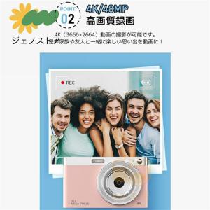 デジタルカメラ ビデオカメラ 4K 16倍ズー...の詳細画像3
