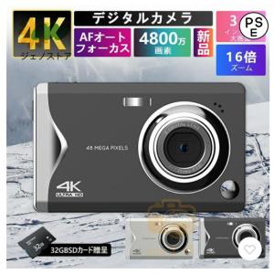 デジタル ビデオ DVビデオ 4K 4800万画素 16倍デジタルズーム 3.0インチ 安い おすす...