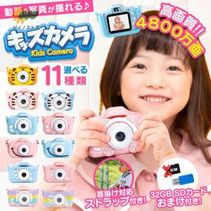 トイカメラ 4800万画素 32GB SDカー...の詳細画像1