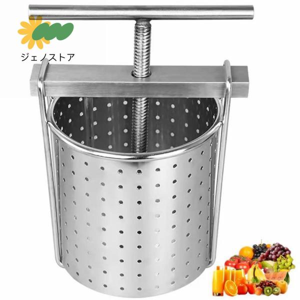 脱水機 手動 果汁しぼり器 野菜 絞り器 スロー ジューサー グレープフルーツしぼり器 ろ過器 30...