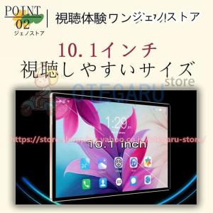 タブレット PC 10インチ Android1...の詳細画像2