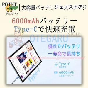タブレット PC 10インチ Android1...の詳細画像3