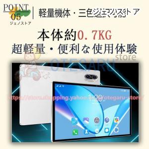 タブレット PC 10インチ Android1...の詳細画像5