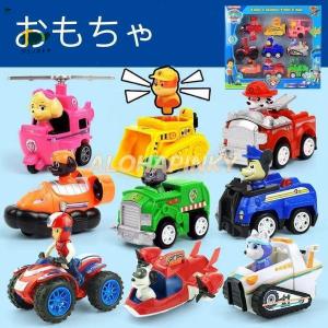 パウパトロール プルバックカー9種 新品 人気 可愛い 子供玩具 誕生日プレゼント｜ジェノストア