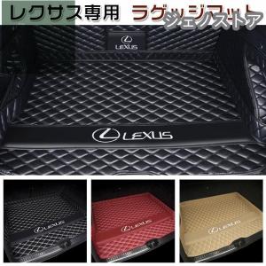 レクサス専用 ラゲッジマット トランクマット カー 車用品 nx200 es200 rx300 rx270 ux260h 450h nx300｜jnou-store