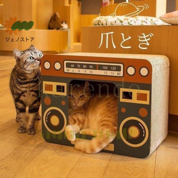 爪とぎ 猫 爪研ぎ おしゃれ 爪とぎ防止 爪とぎハウス ダンボール つめとぎ おもちゃ 爪みがき 段...