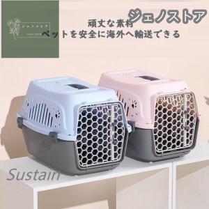 ペットキャリー バリケンネル 小型犬 上部トビラ付き