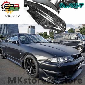 スカイライン GTR R33 フロント バンパー リップ エアロ カナード 本物 カーボン