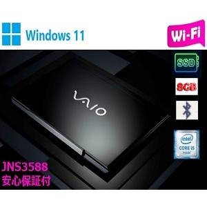 ノートパソコン windows11 ソニー 中...の詳細画像1