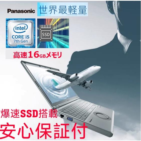 ノートパソコン windows11 パナソニック 中古美品 Panasonic Let's note...