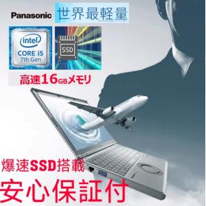 中古ノートパソコン windows11 パナソ...の詳細画像1