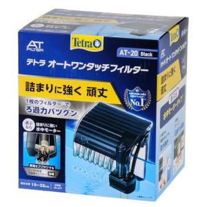 テトラ (Tetra) オートワンタッチフィル...の詳細画像1